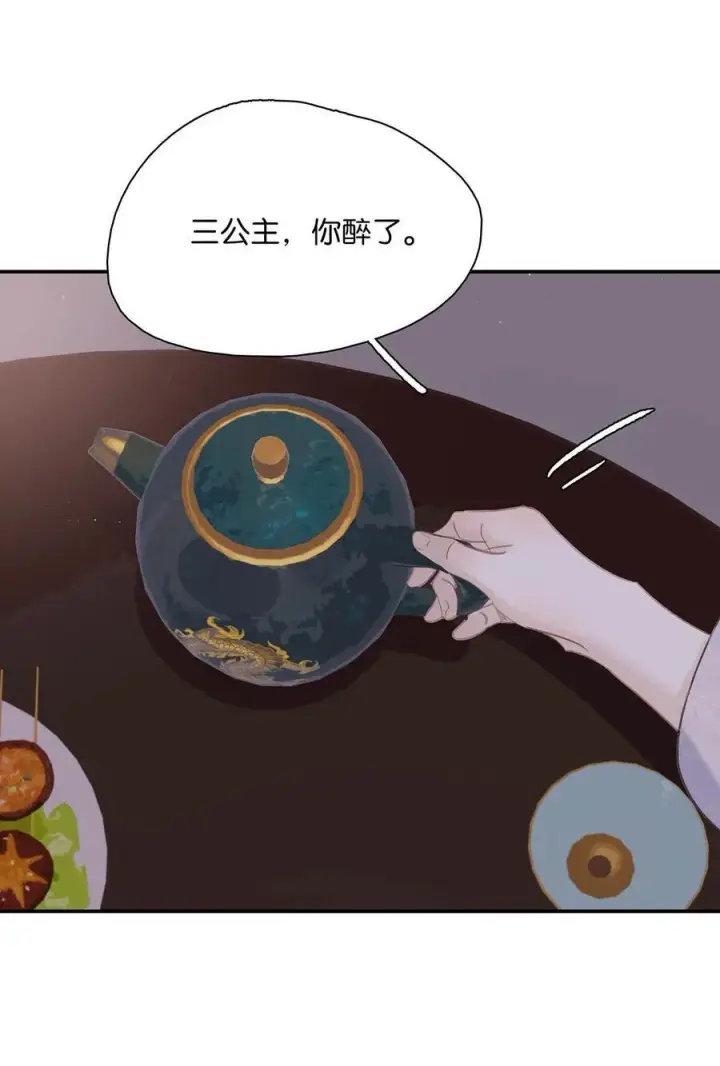 《危！恶毒长公主开始恋爱脑》062 我和沈云谏，简直是俩反派boss。图18