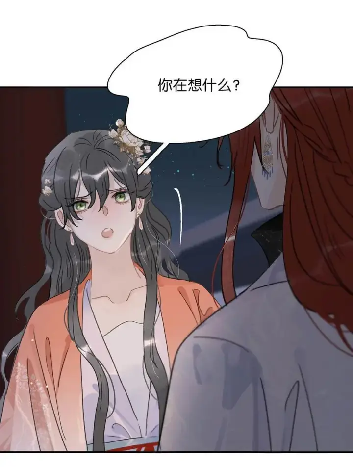 《危！恶毒长公主开始恋爱脑》062 我和沈云谏，简直是俩反派boss。图20