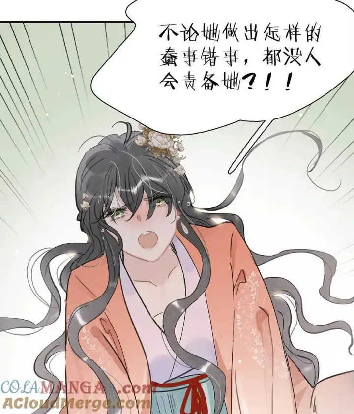 《危！恶毒长公主开始恋爱脑》062 我和沈云谏，简直是俩反派boss。图25