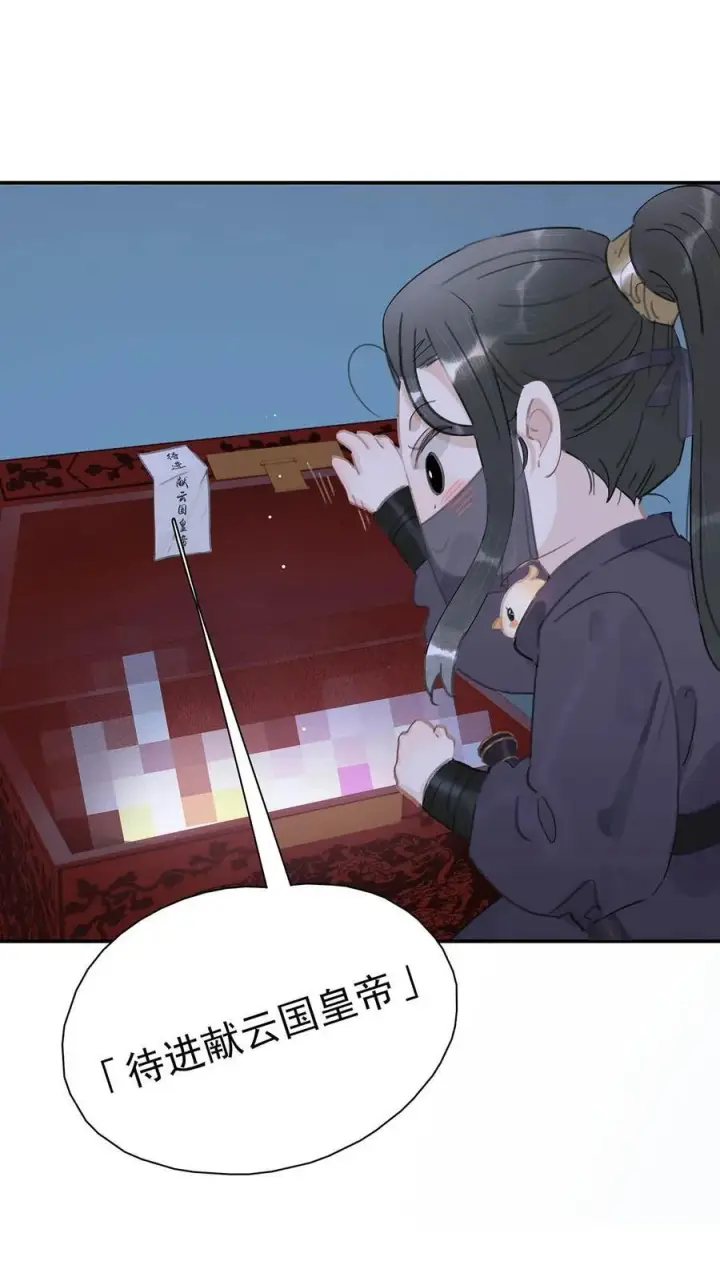 《危！恶毒长公主开始恋爱脑》062 我和沈云谏，简直是俩反派boss。图4