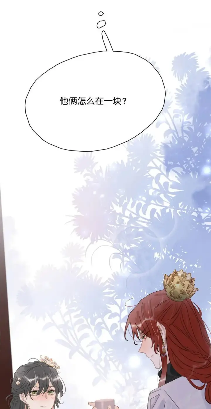 《危！恶毒长公主开始恋爱脑》062 我和沈云谏，简直是俩反派boss。图8