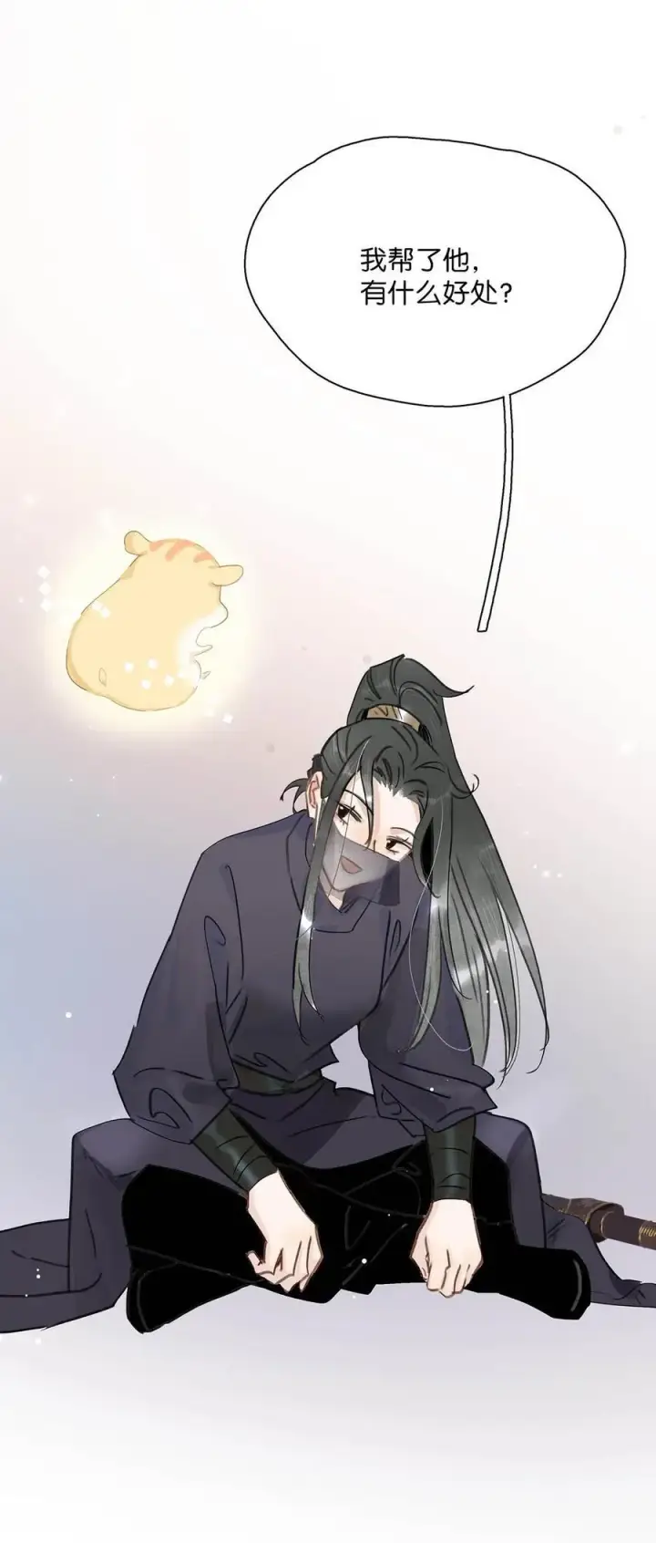 《危！恶毒长公主开始恋爱脑》063 帮那群杀手解决了小说男女主！图12