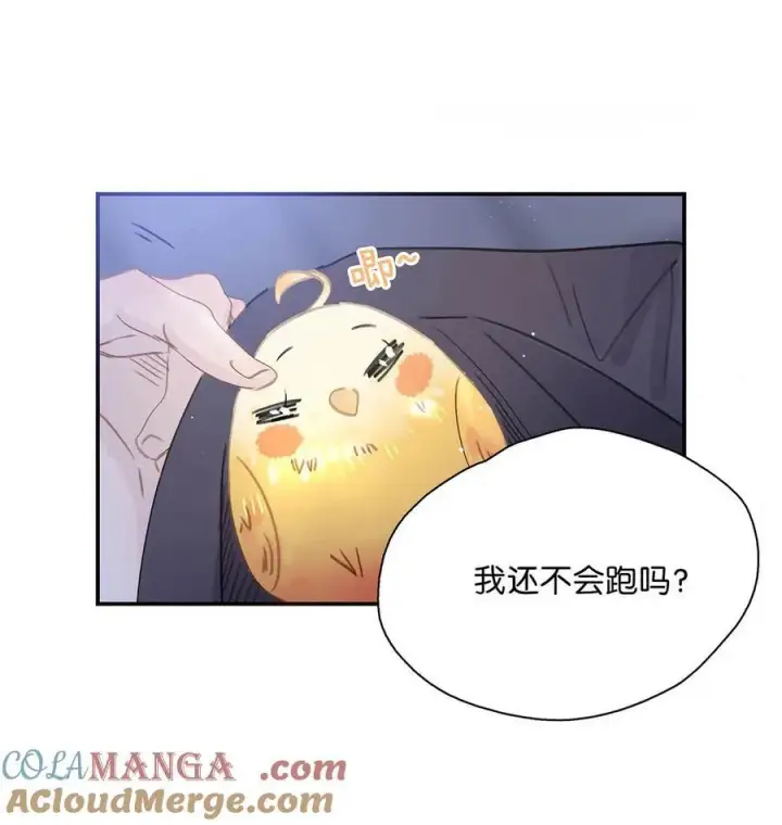 《危！恶毒长公主开始恋爱脑》063 帮那群杀手解决了小说男女主！图15
