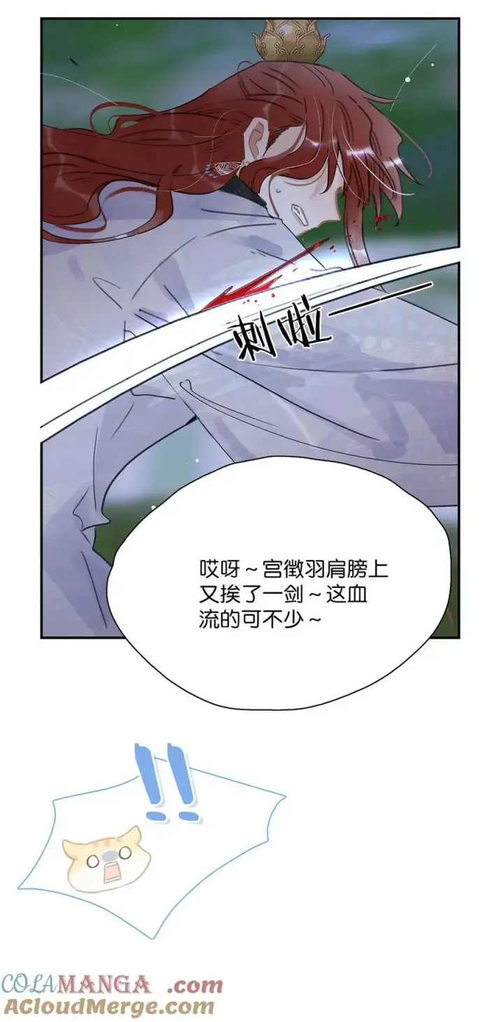 《危！恶毒长公主开始恋爱脑》063 帮那群杀手解决了小说男女主！图17