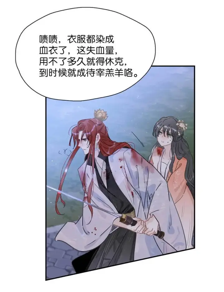 《危！恶毒长公主开始恋爱脑》063 帮那群杀手解决了小说男女主！图18
