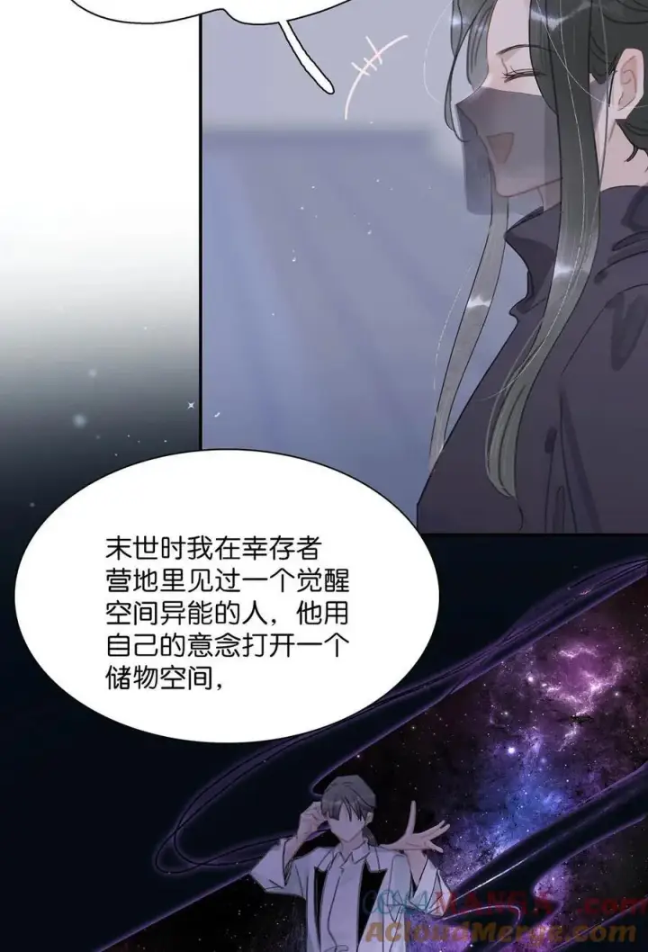 《危！恶毒长公主开始恋爱脑》063 帮那群杀手解决了小说男女主！图23