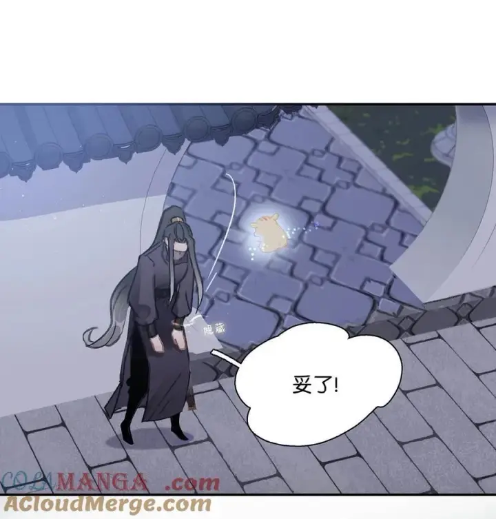《危！恶毒长公主开始恋爱脑》063 帮那群杀手解决了小说男女主！图27