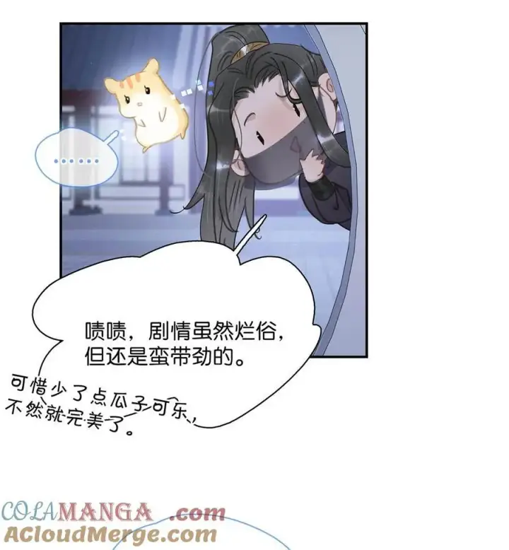 《危！恶毒长公主开始恋爱脑》063 帮那群杀手解决了小说男女主！图3