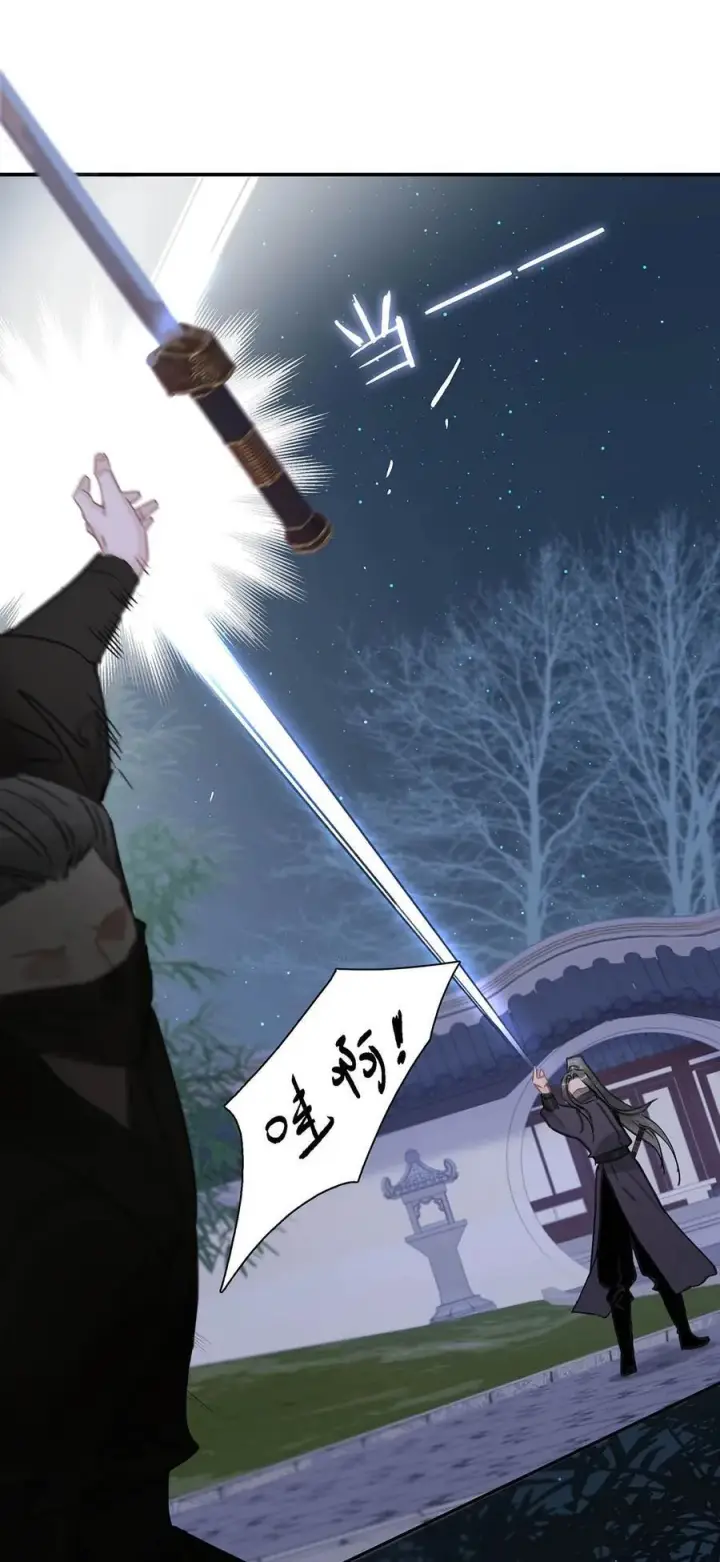 《危！恶毒长公主开始恋爱脑》063 帮那群杀手解决了小说男女主！图30