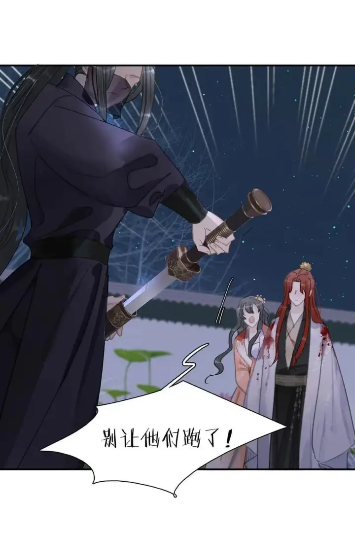 《危！恶毒长公主开始恋爱脑》064 穿衣显瘦，脱衣有肉，不愧是男主~图10