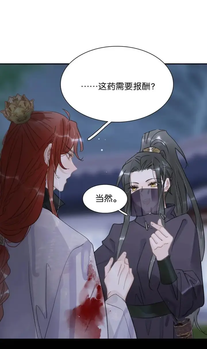 《危！恶毒长公主开始恋爱脑》064 穿衣显瘦，脱衣有肉，不愧是男主~图20
