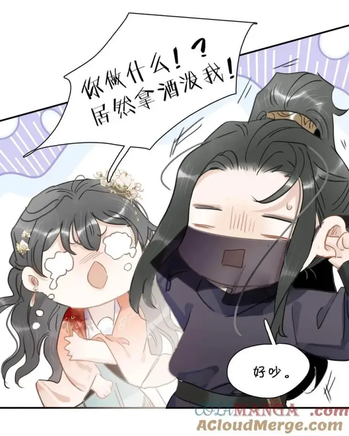 《危！恶毒长公主开始恋爱脑》064 穿衣显瘦，脱衣有肉，不愧是男主~图27