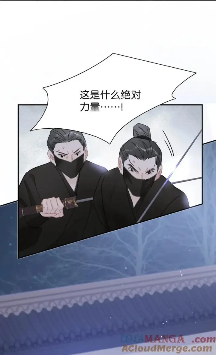 《危！恶毒长公主开始恋爱脑》064 穿衣显瘦，脱衣有肉，不愧是男主~图7