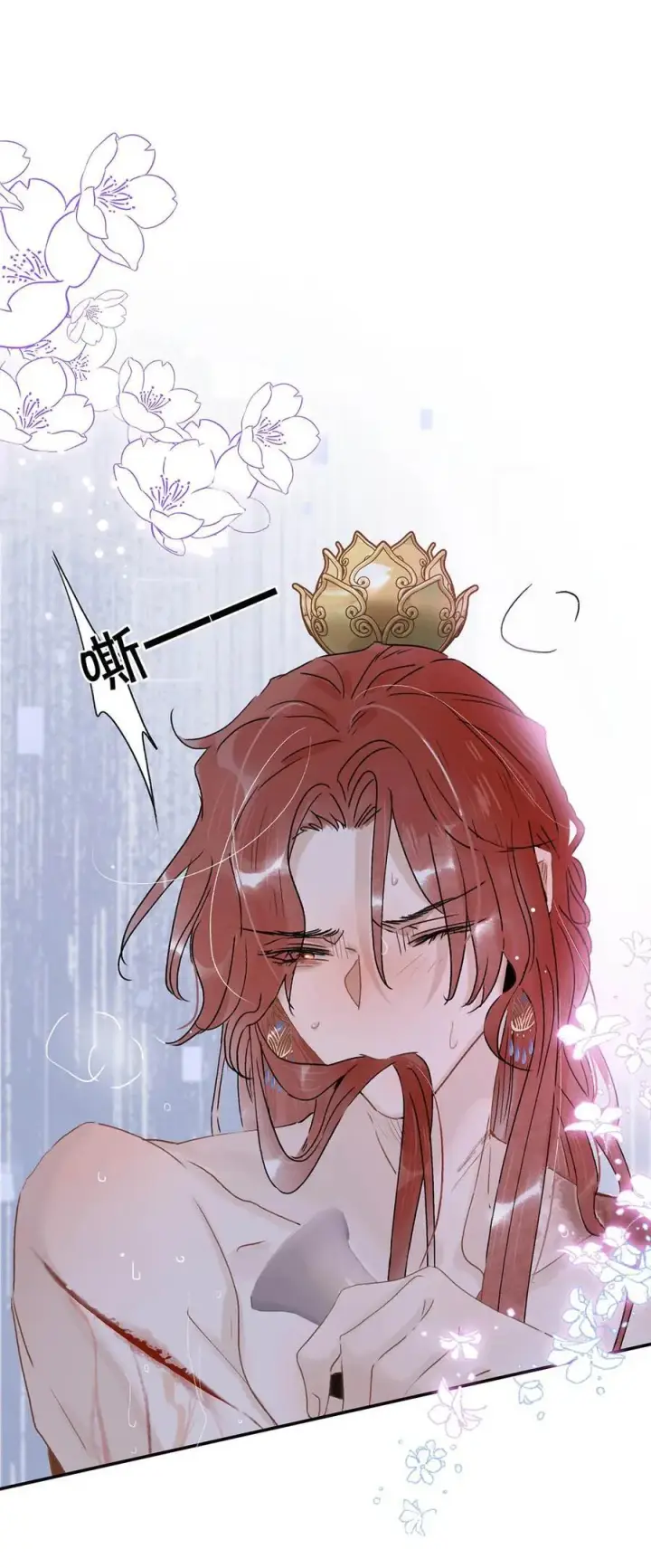 《危！恶毒长公主开始恋爱脑》065 抢了男女主的机缘。图2