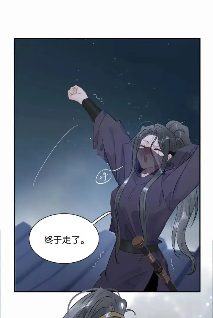《危！恶毒长公主开始恋爱脑》066 收割时刻！图12