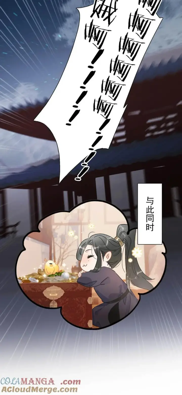 《危！恶毒长公主开始恋爱脑》066 收割时刻！图17