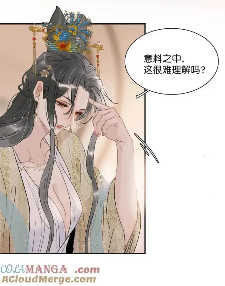 《危！恶毒长公主开始恋爱脑》066 收割时刻！图25