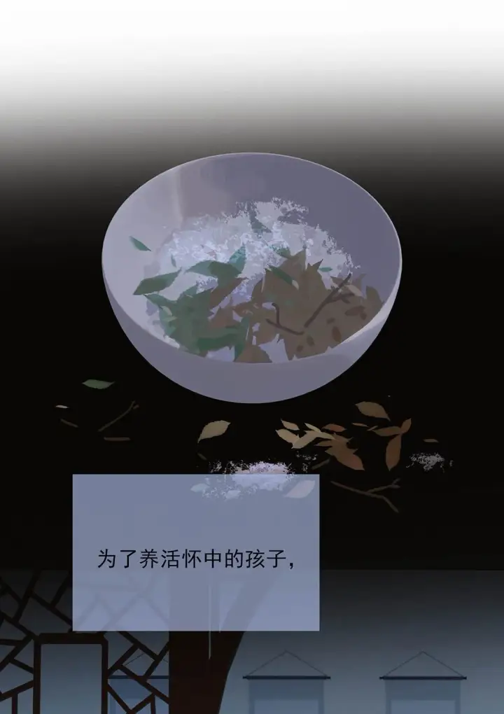 《危！恶毒长公主开始恋爱脑》067 阿云最乖了，很快就没事了。图10