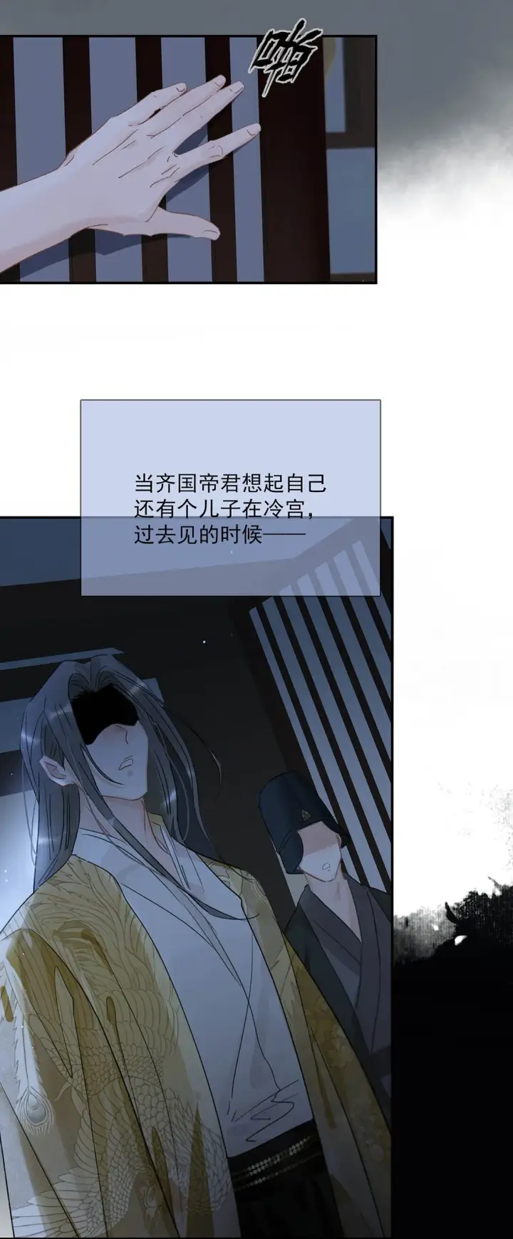 《危！恶毒长公主开始恋爱脑》067 阿云最乖了，很快就没事了。图13