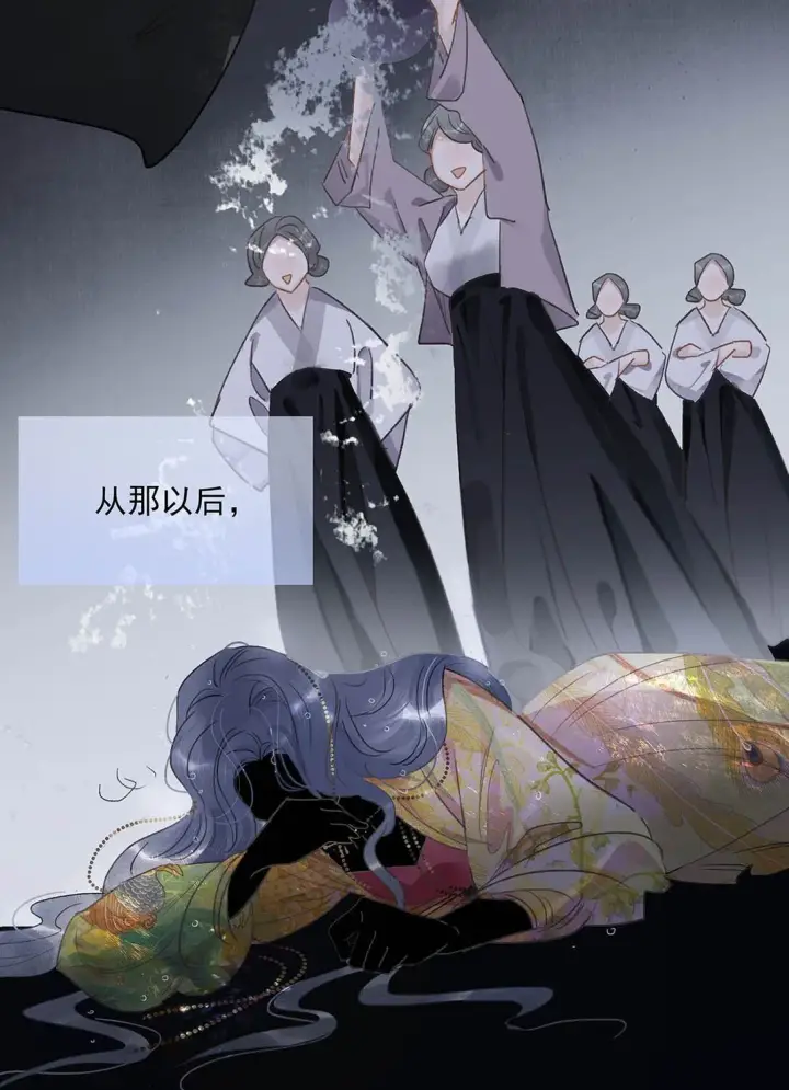 《危！恶毒长公主开始恋爱脑》067 阿云最乖了，很快就没事了。图4