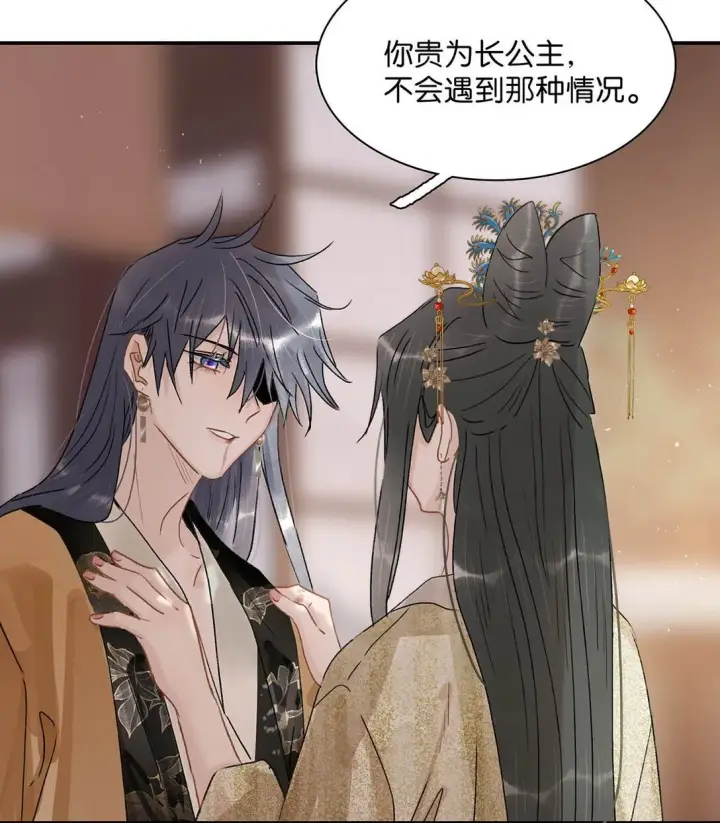 《危！恶毒长公主开始恋爱脑》068 杀我的时候，会手软吗？图11