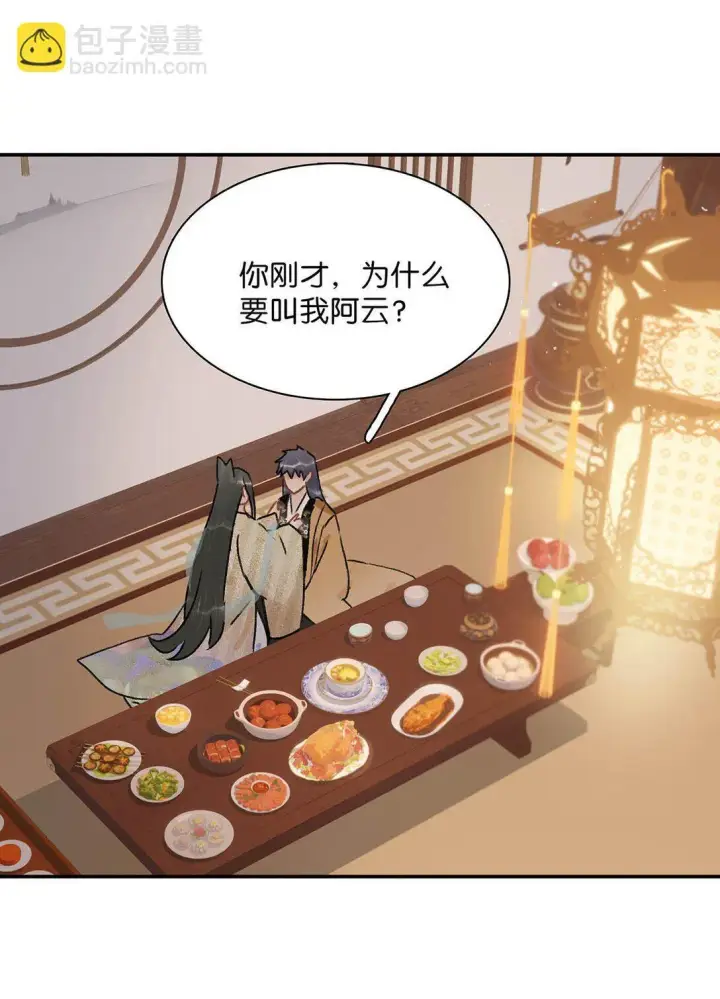 《危！恶毒长公主开始恋爱脑》068 杀我的时候，会手软吗？图18