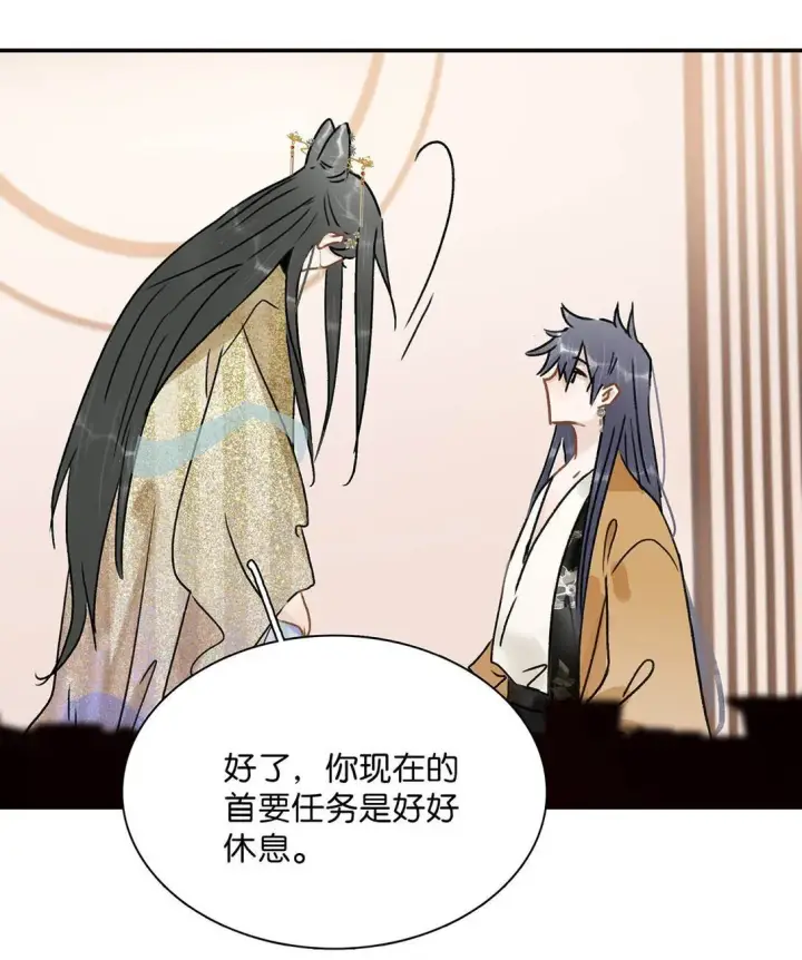 《危！恶毒长公主开始恋爱脑》068 杀我的时候，会手软吗？图29