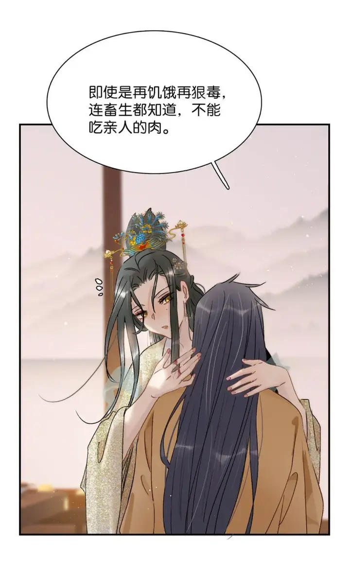《危！恶毒长公主开始恋爱脑》068 杀我的时候，会手软吗？图3