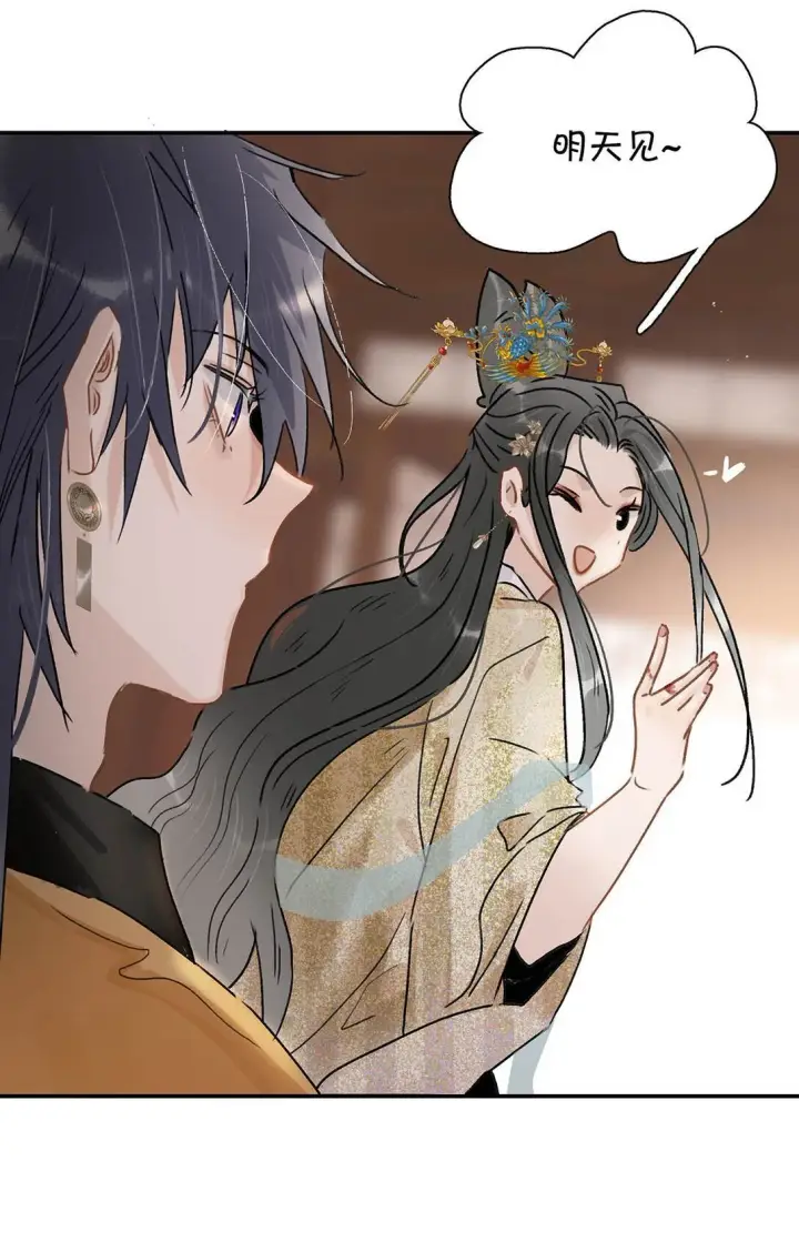 《危！恶毒长公主开始恋爱脑》068 杀我的时候，会手软吗？图30