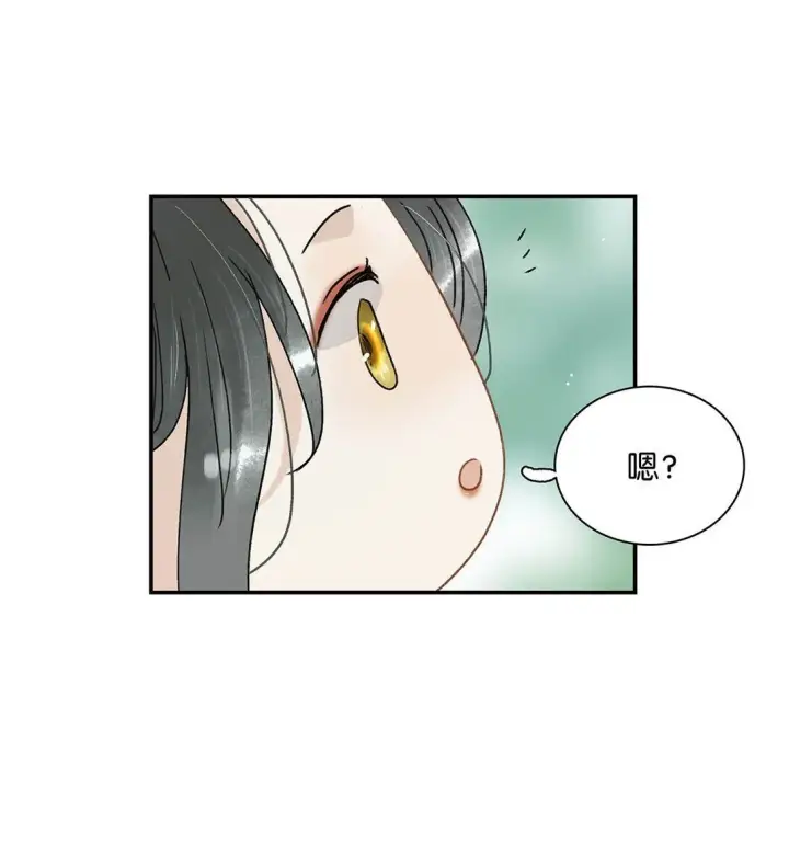 《危！恶毒长公主开始恋爱脑》068 杀我的时候，会手软吗？图35