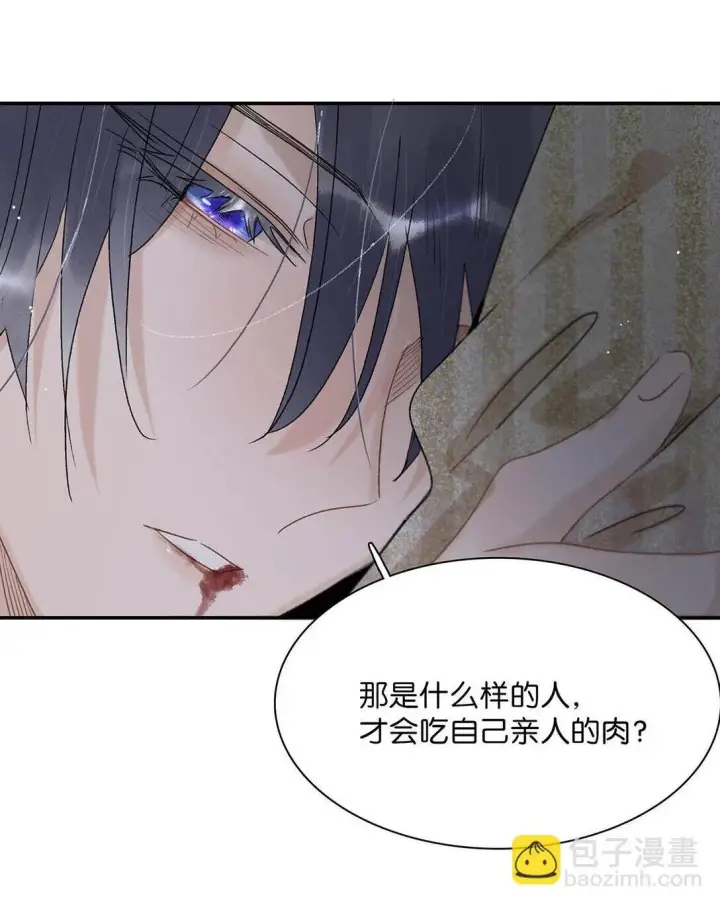 《危！恶毒长公主开始恋爱脑》068 杀我的时候，会手软吗？图4