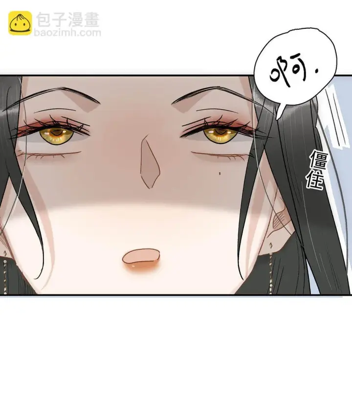 《危！恶毒长公主开始恋爱脑》069 阿云。图11