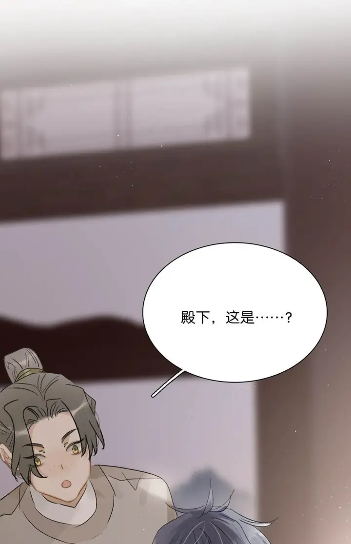 《危！恶毒长公主开始恋爱脑》069 阿云。图19