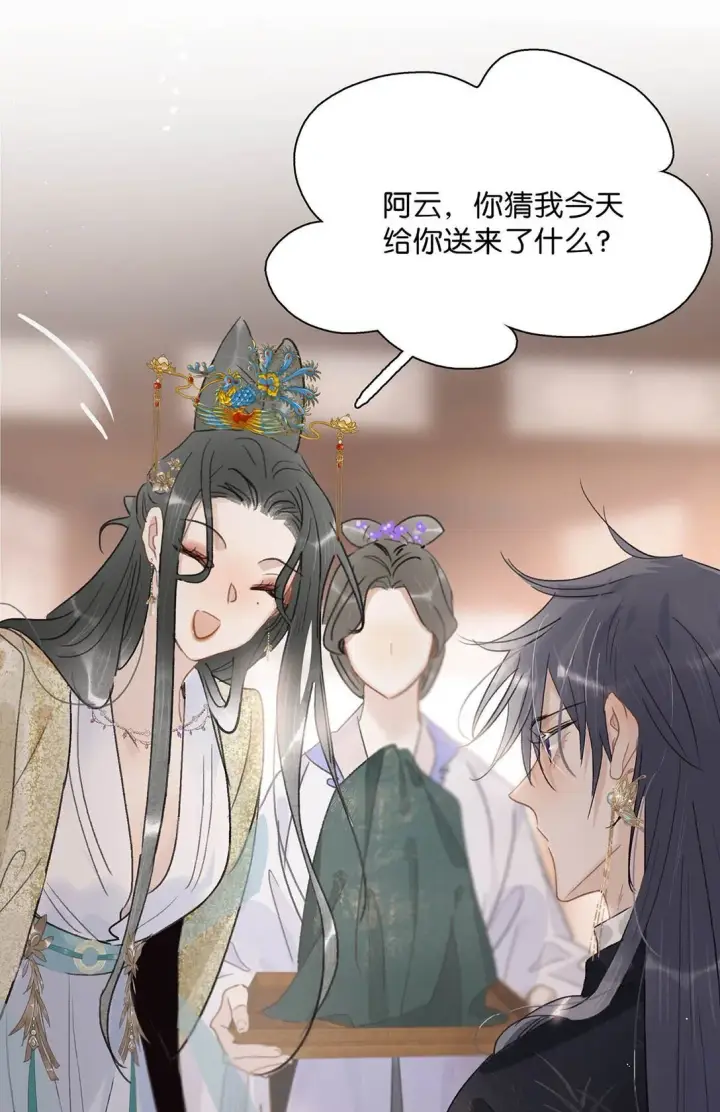 《危！恶毒长公主开始恋爱脑》070 感受正常的情感。图12