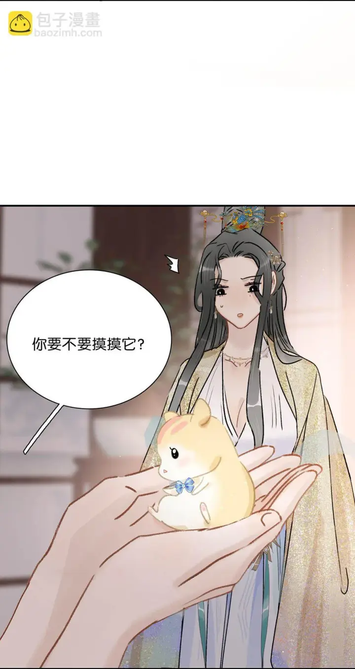 《危！恶毒长公主开始恋爱脑》070 感受正常的情感。图31