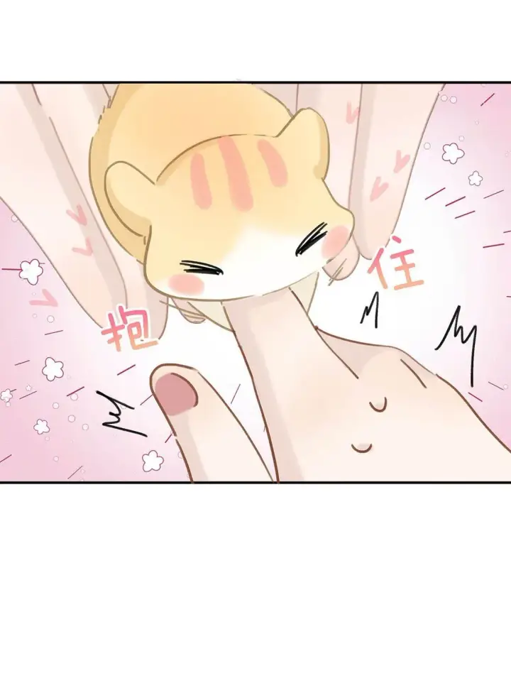 《危！恶毒长公主开始恋爱脑》071 难道你害怕了？图5