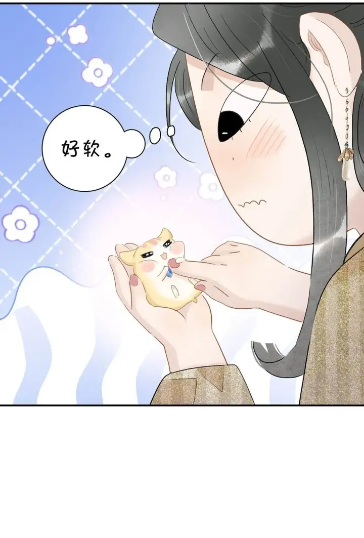 《危！恶毒长公主开始恋爱脑》071 难道你害怕了？图7