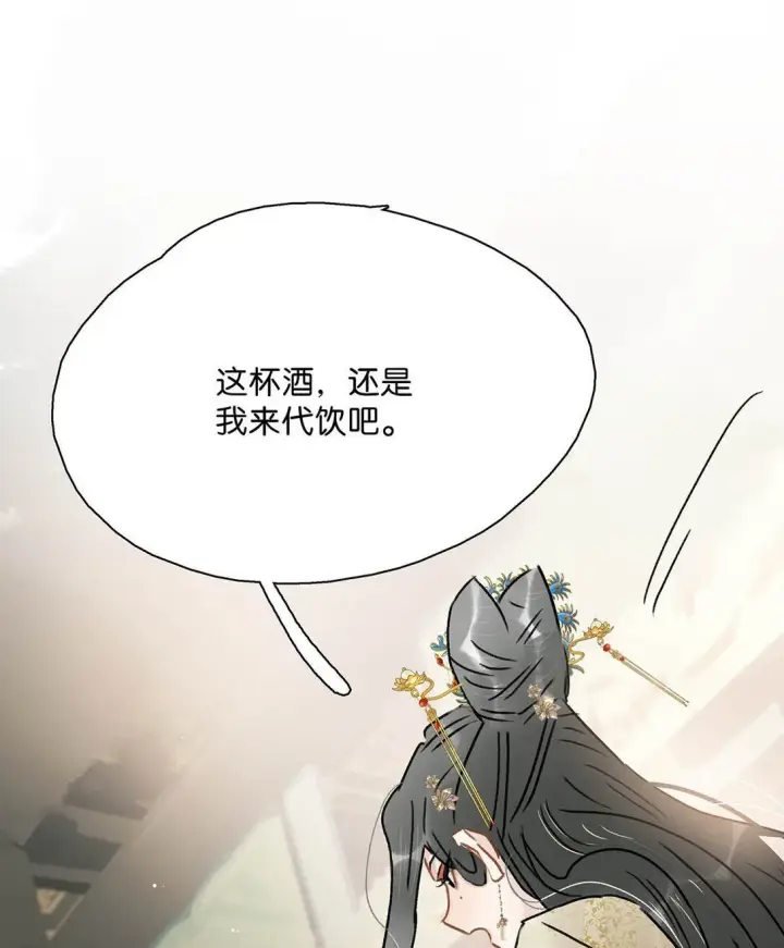 《危！恶毒长公主开始恋爱脑》072 我的经验宝宝。图36