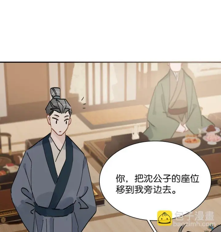 《危！恶毒长公主开始恋爱脑》072 我的经验宝宝。图7