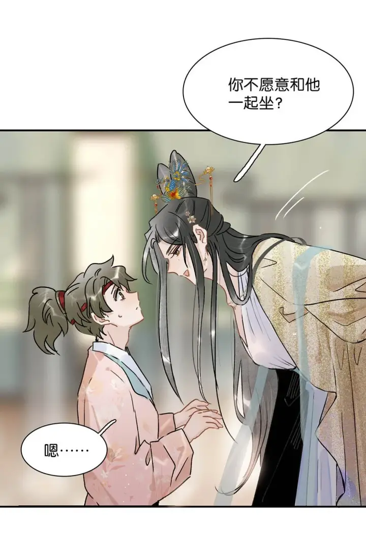 《危！恶毒长公主开始恋爱脑》072 我的经验宝宝。图9