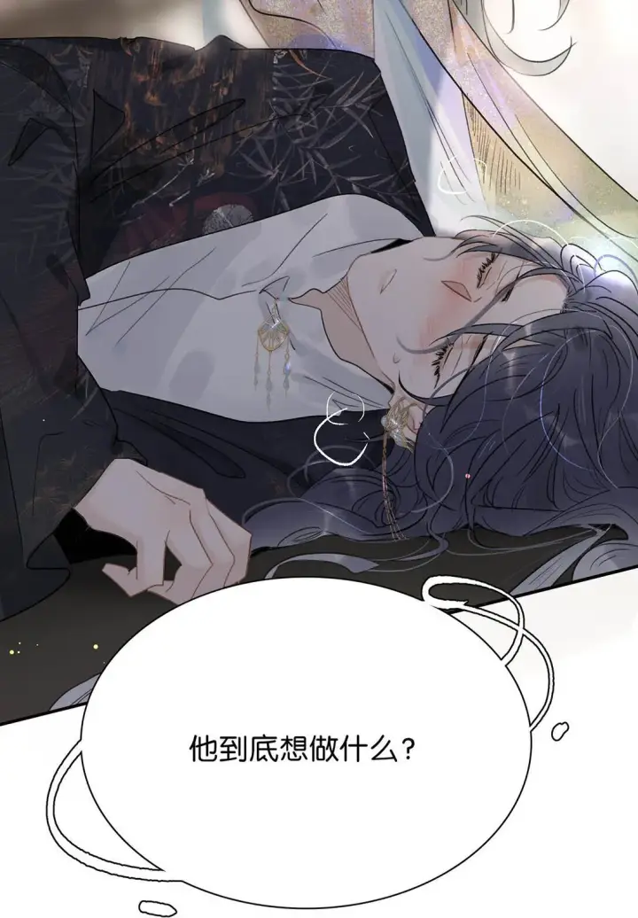 《危！恶毒长公主开始恋爱脑》073 他到底想做什么？图20
