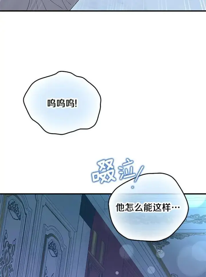 《为何执着于假妻子？》0.重回20岁图15