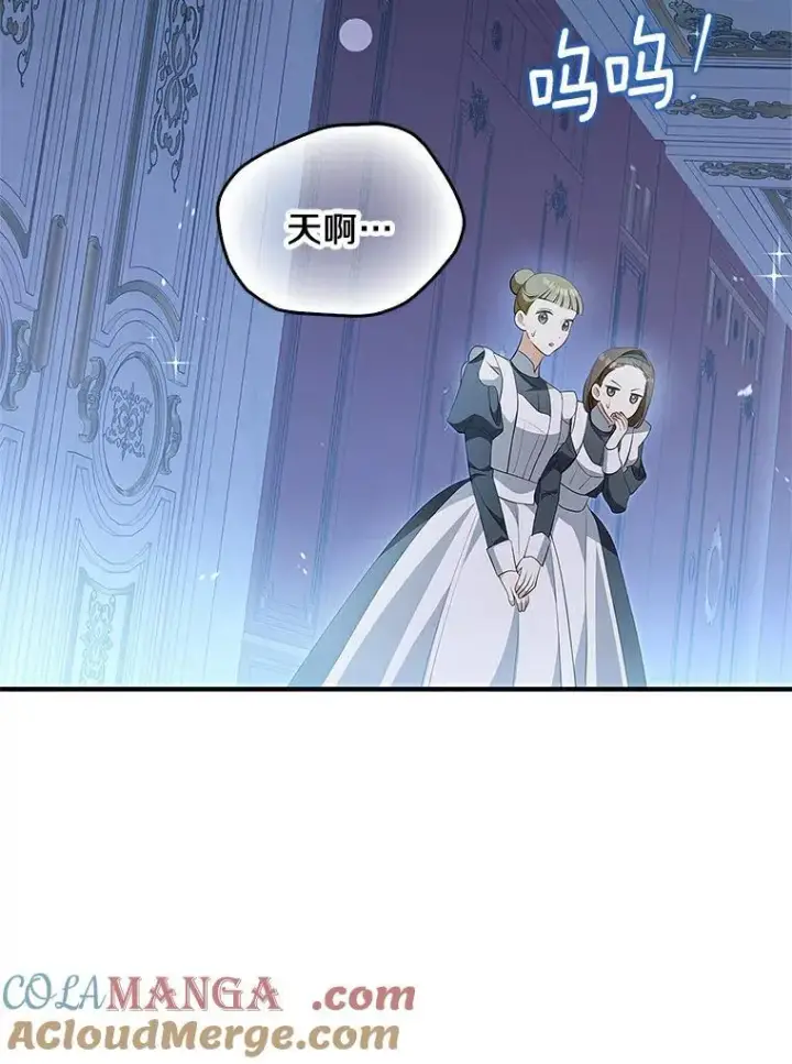 《为何执着于假妻子？》0.重回20岁图16