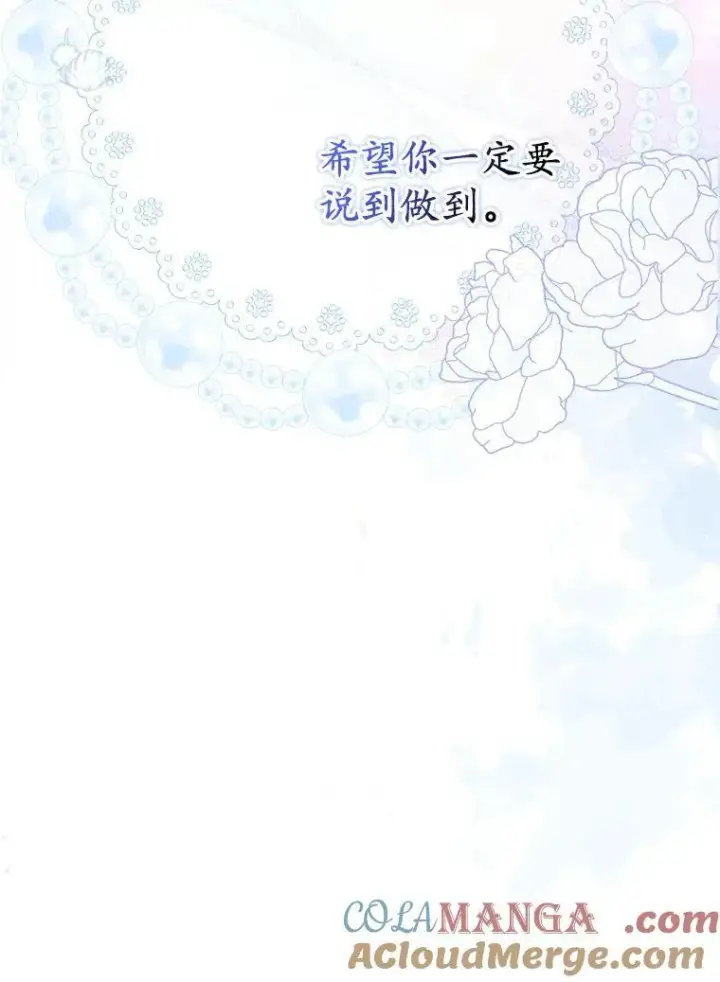 《为何执着于假妻子？》0.重回20岁图22