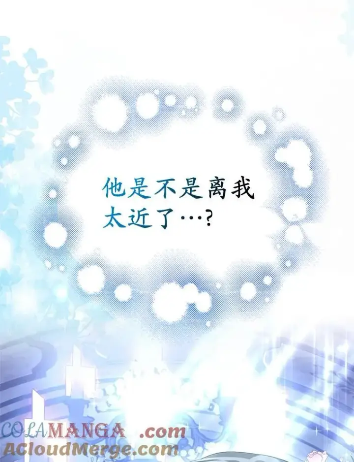 《为何执着于假妻子？》0.重回20岁图55