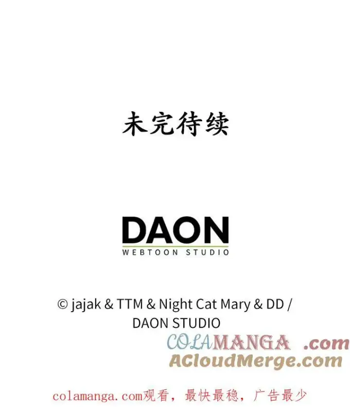 《为何执着于假妻子？》0.重回20岁图64