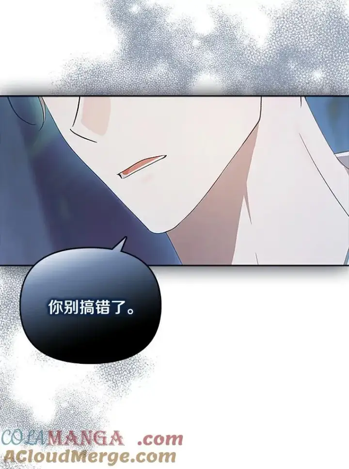 《为何执着于假妻子？》0.重回20岁图7