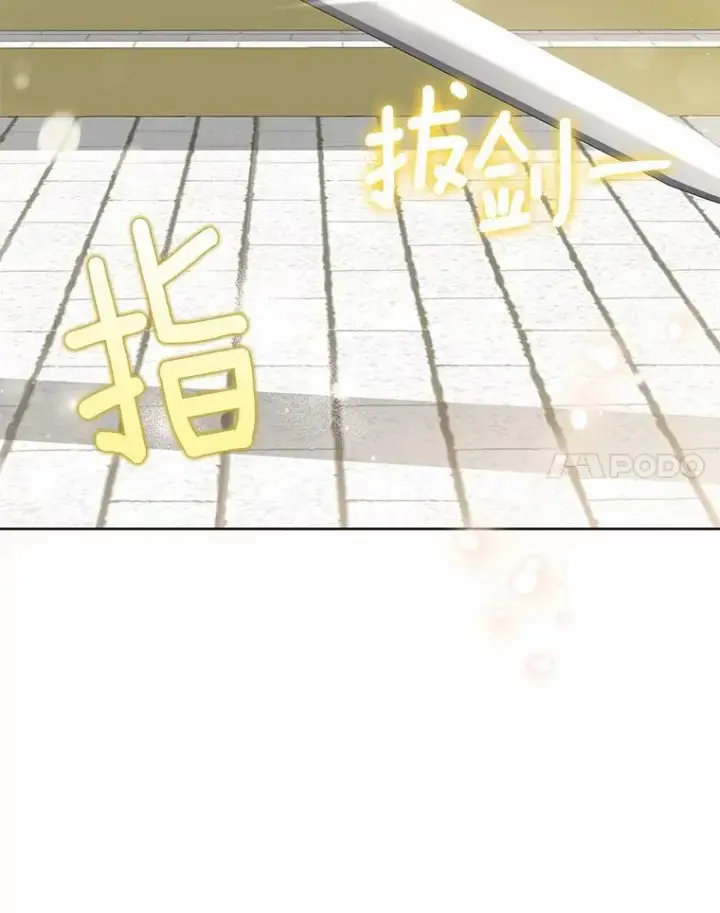《为何执着于假妻子？》4.凯旋仪式图51