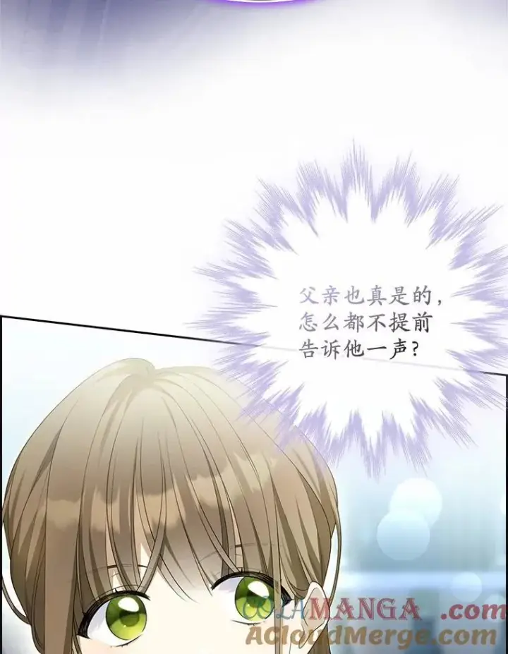 《为何执着于假妻子？》5.王室来信图17
