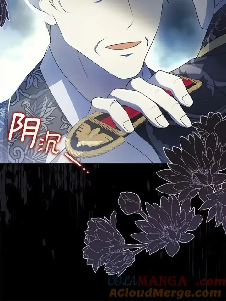 《为何执着于假妻子？》5.王室来信图33